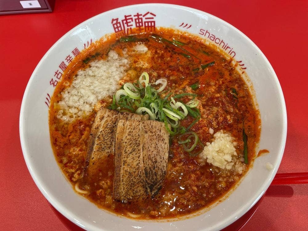 名古屋辛麺 鯱輪 岡﨑店