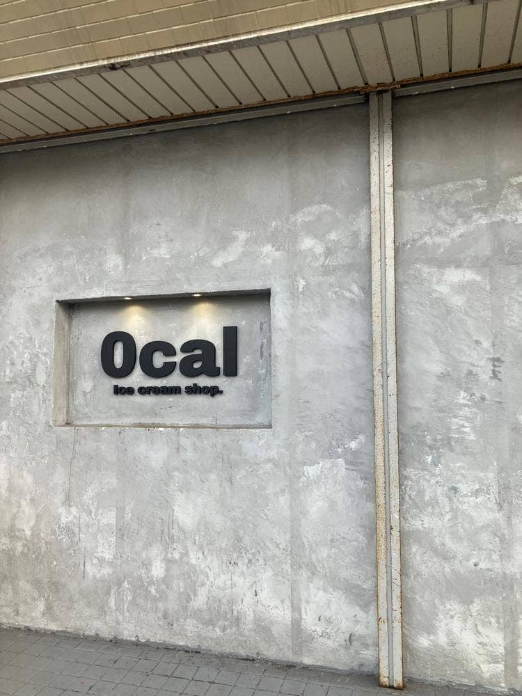 0cal 北九州店