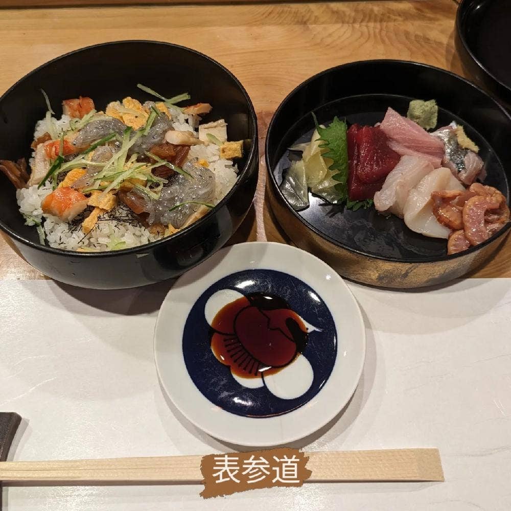 鮨 いっ誠