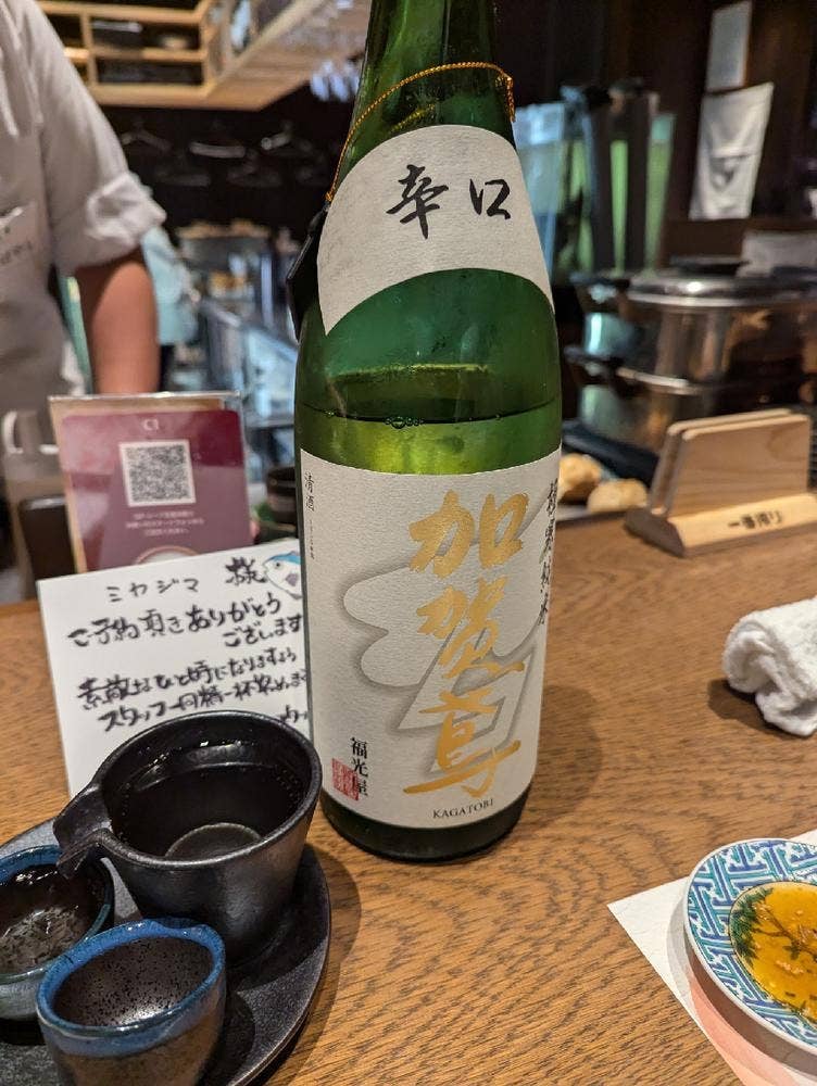 地きんめ鯛専門 銀座はなたれ