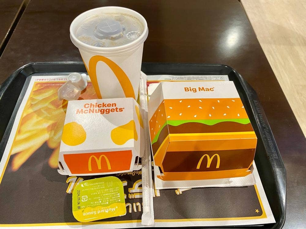 マクドナルド 土浦田中店