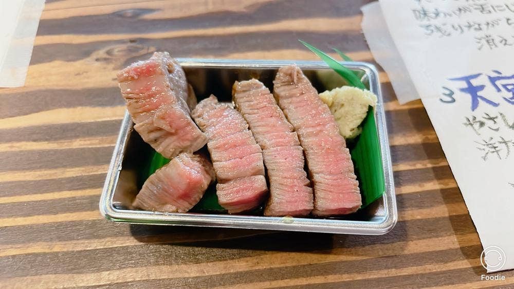 盃爛処