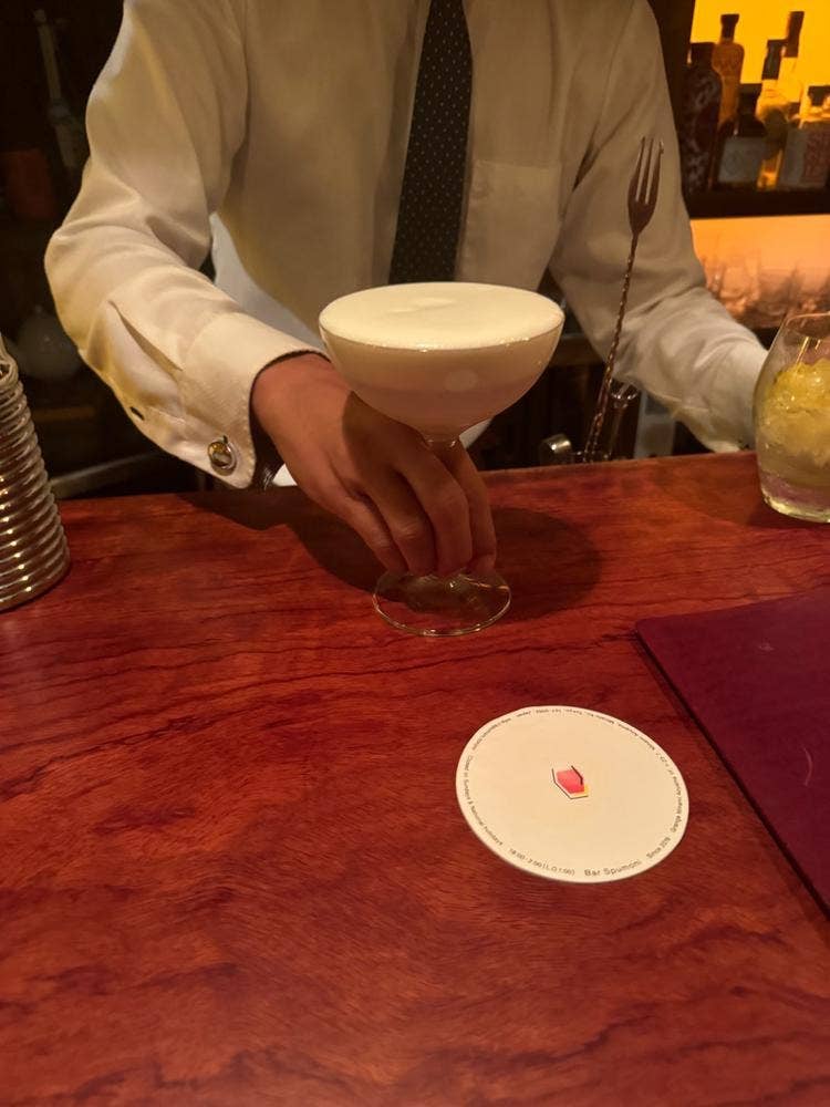 Bar Spumoni
