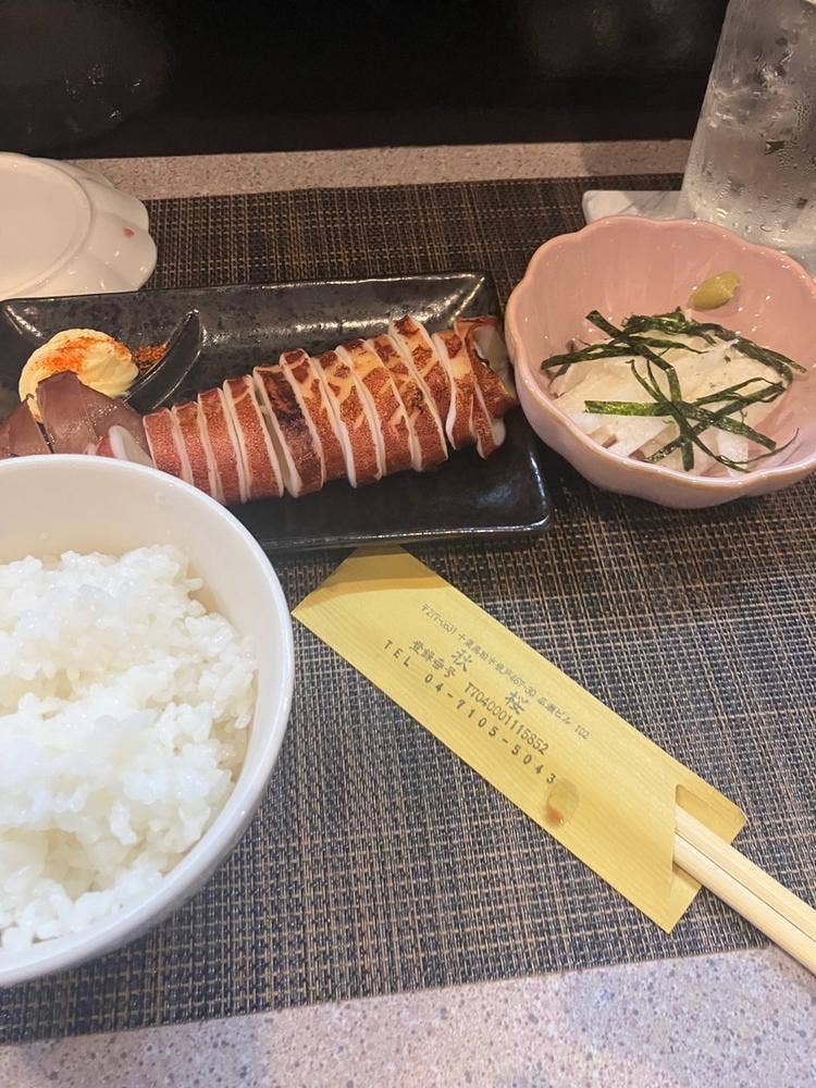 秋桜