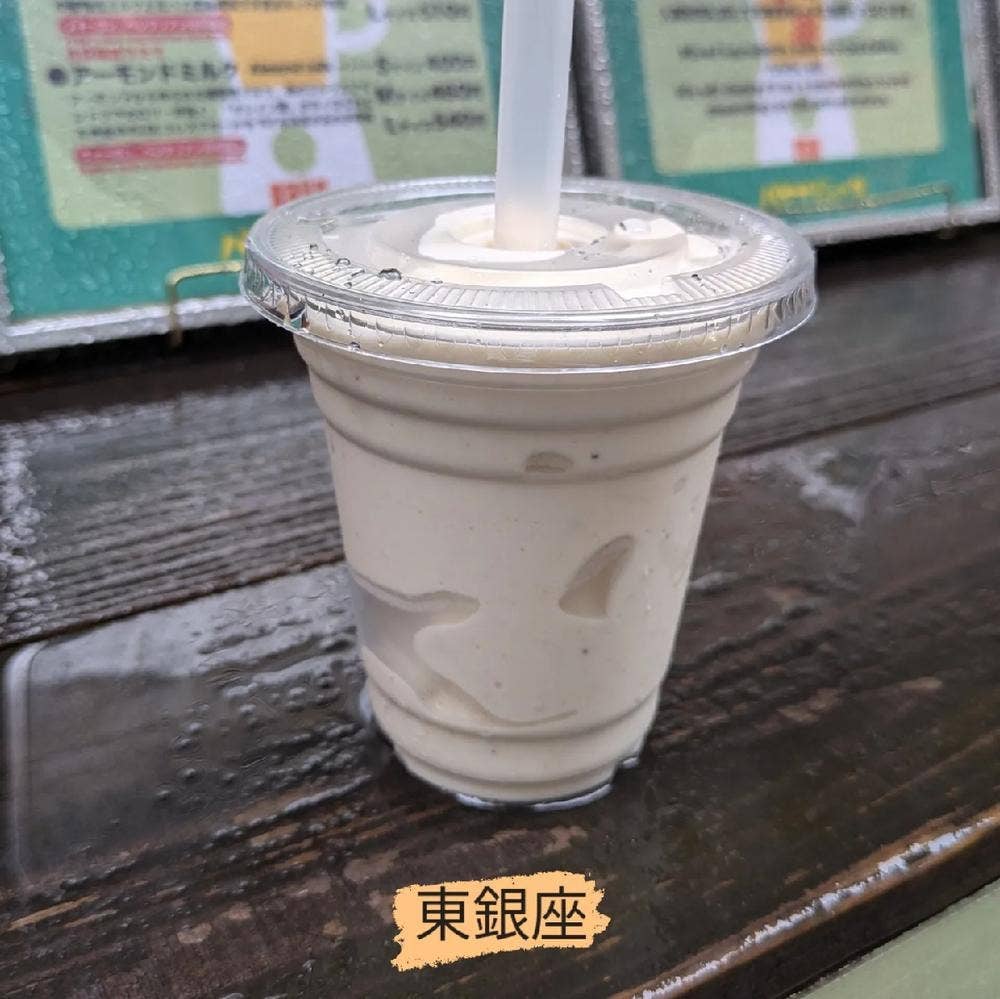 銀座 バナナジュース