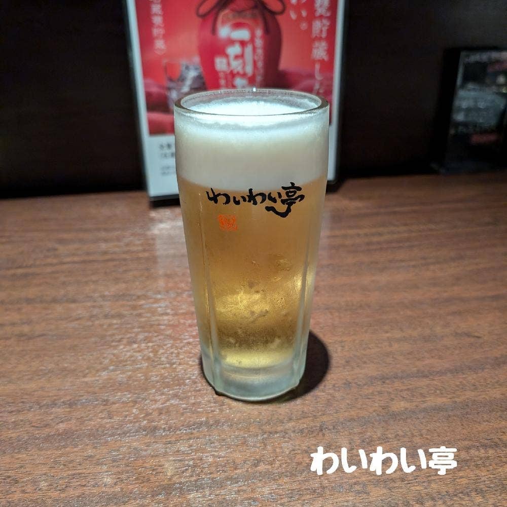 焼肉わいわい亭 シークレイン店