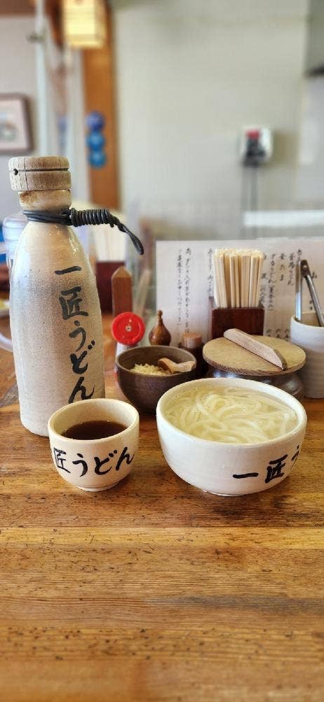 うどん 一匠