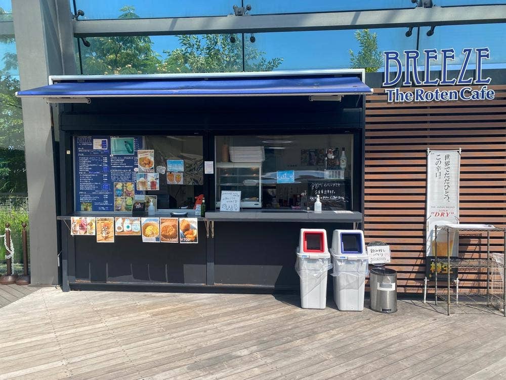 The Roten Cafe BREEZE