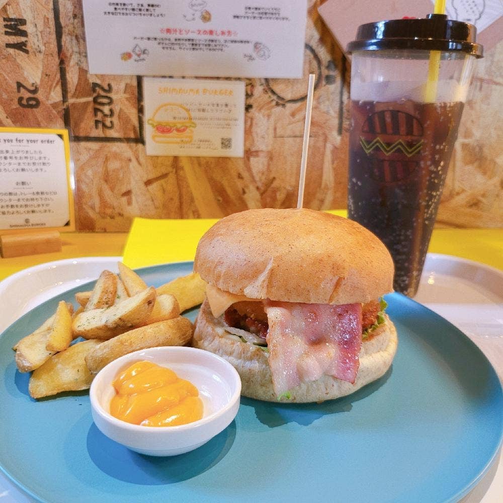 淡路島バーガー専門店 SHIMAUMA BURGER 北広島店
