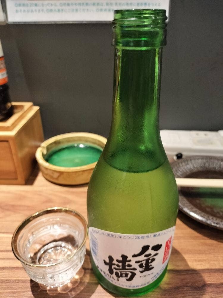 おばんざい屋 御Bar飯