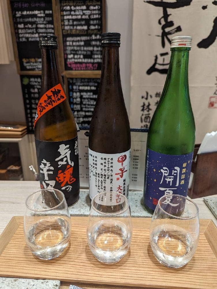 嶋田屋酒店 宮みらい店