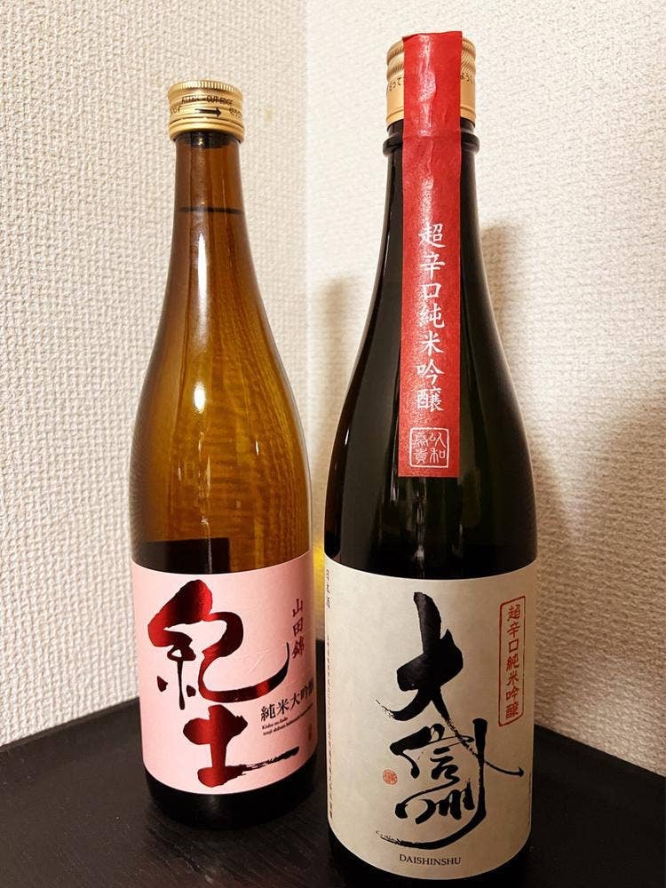 銘酒の裕多加
