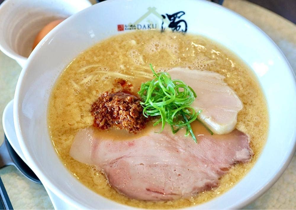 RAMEN濁