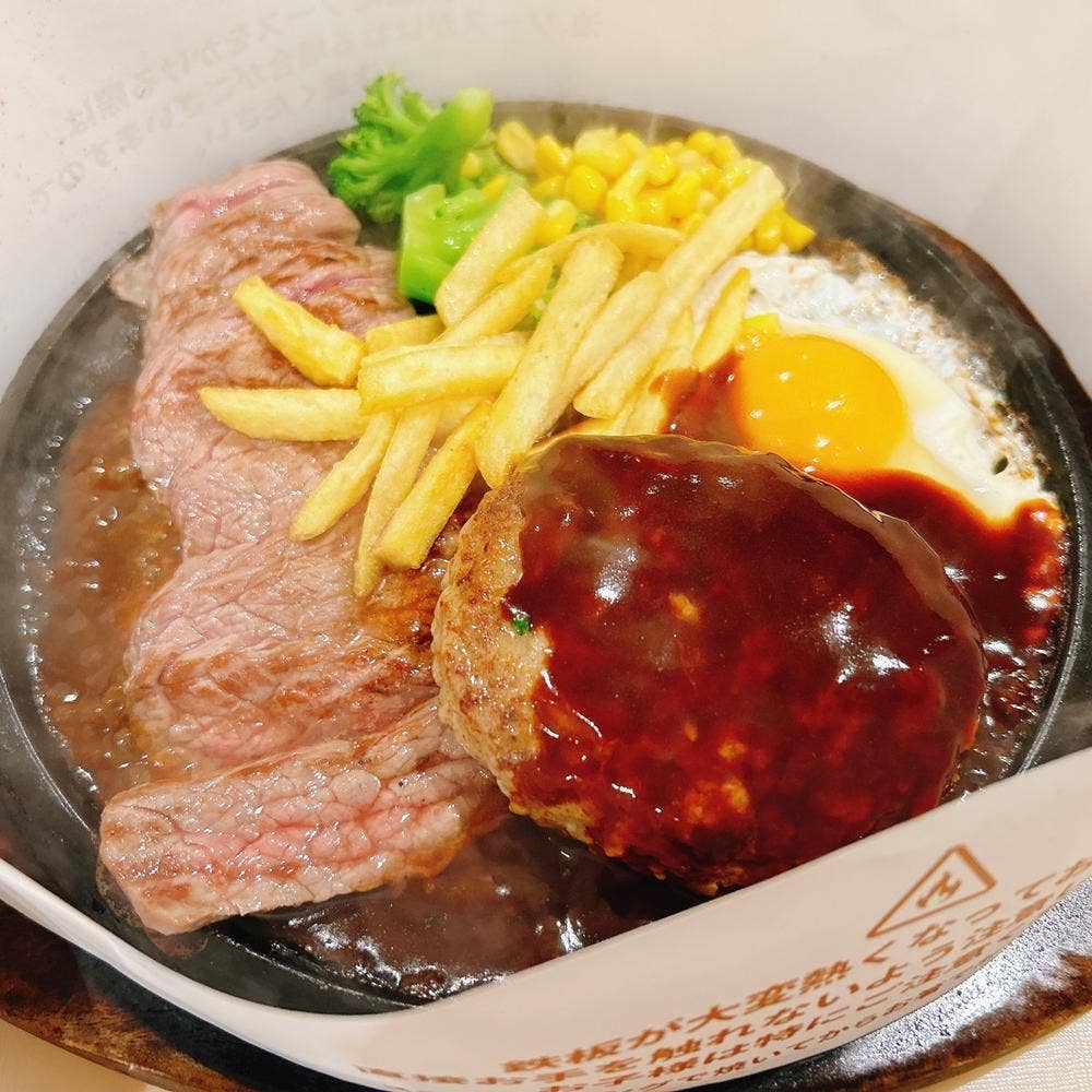 テキサスキングステーキ イオンモール木更津店