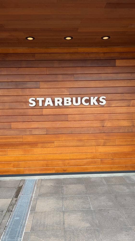 スターバックス コーヒー 知立上重原店