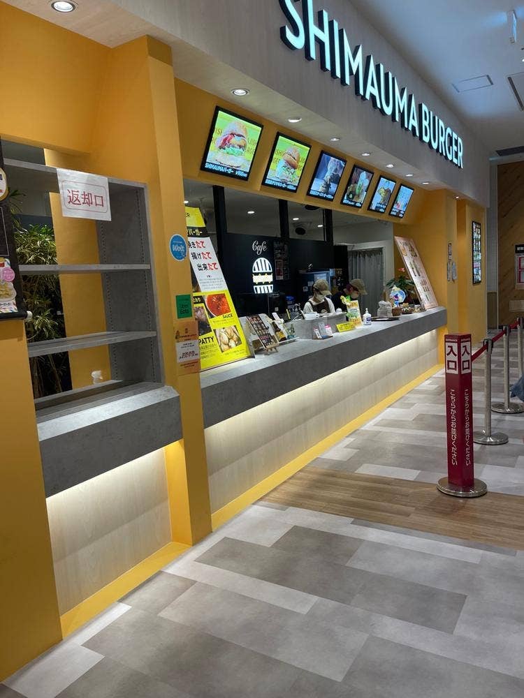 SHIMAUMA BURGER ゆめテラス祇園店