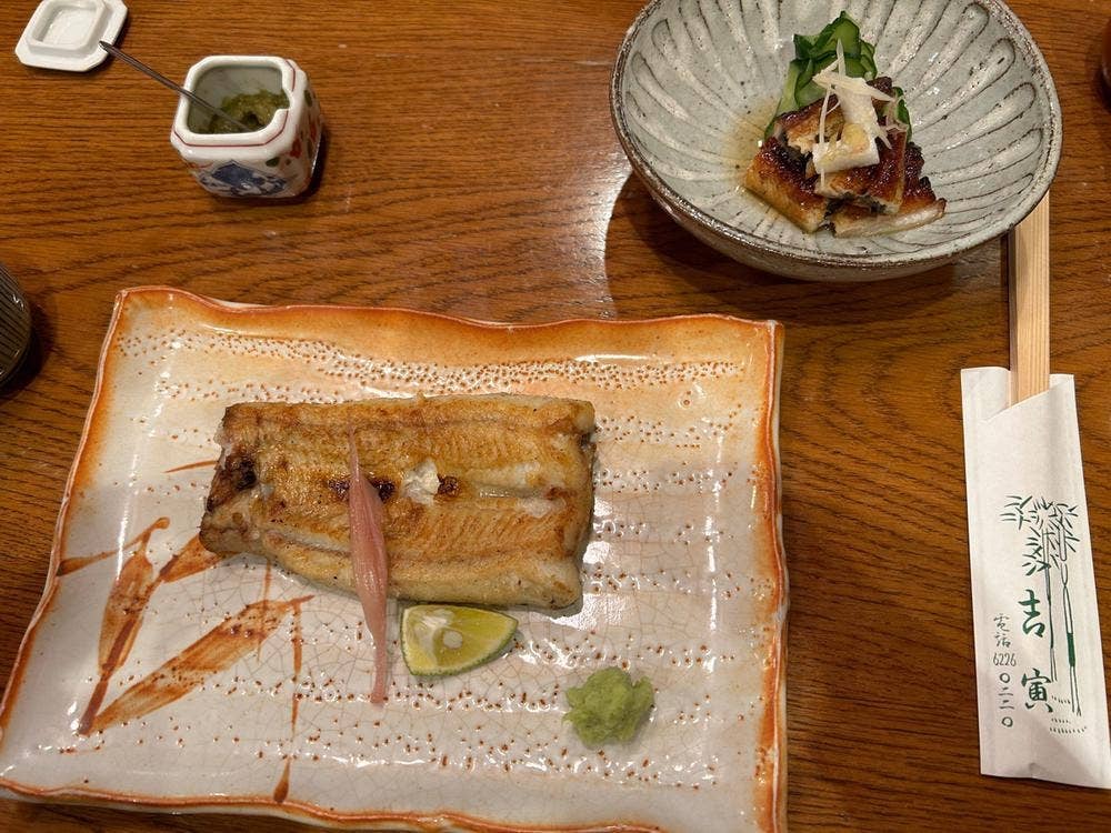 吉寅