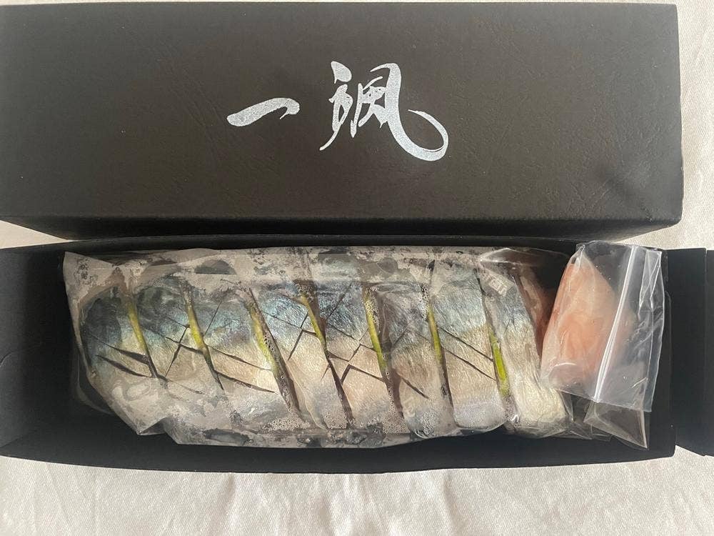 赤坂さば棒寿司 一颯
