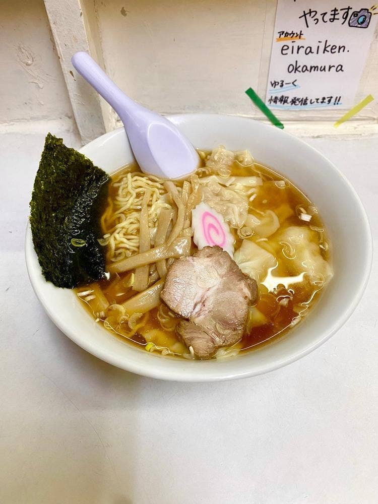 栄来軒