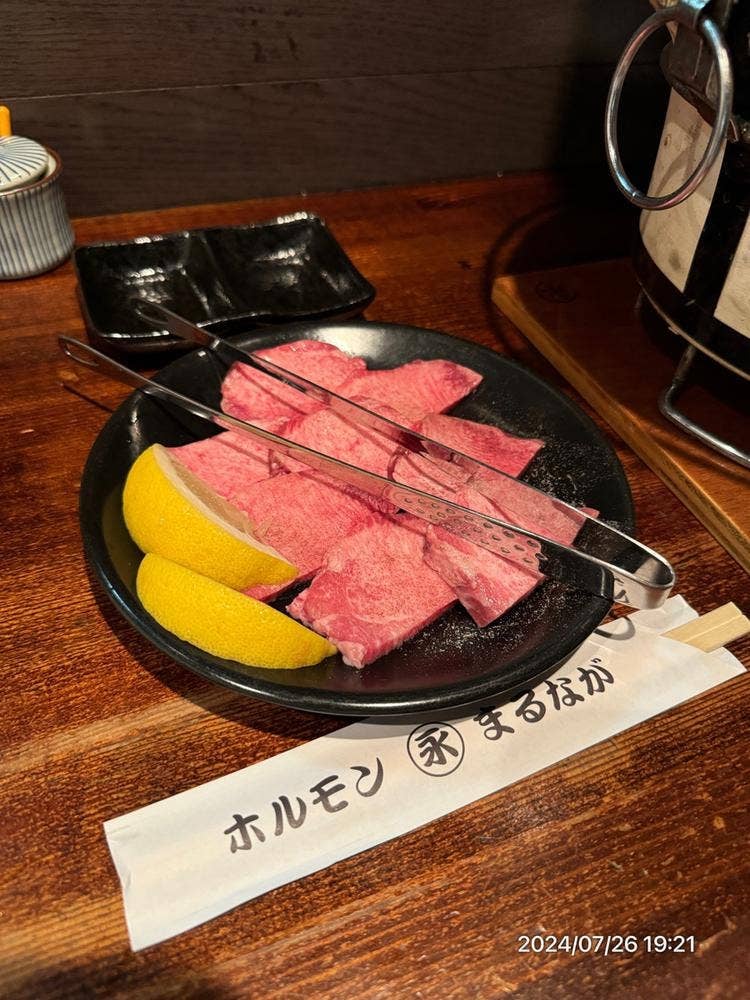 まるなが