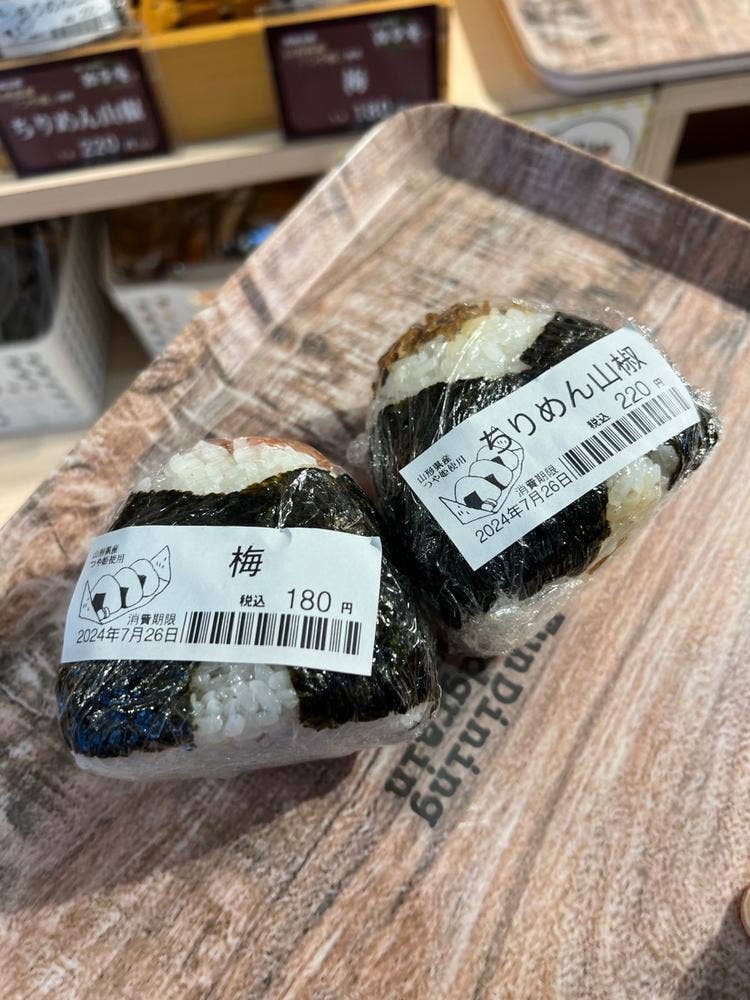 飯田橋デリ