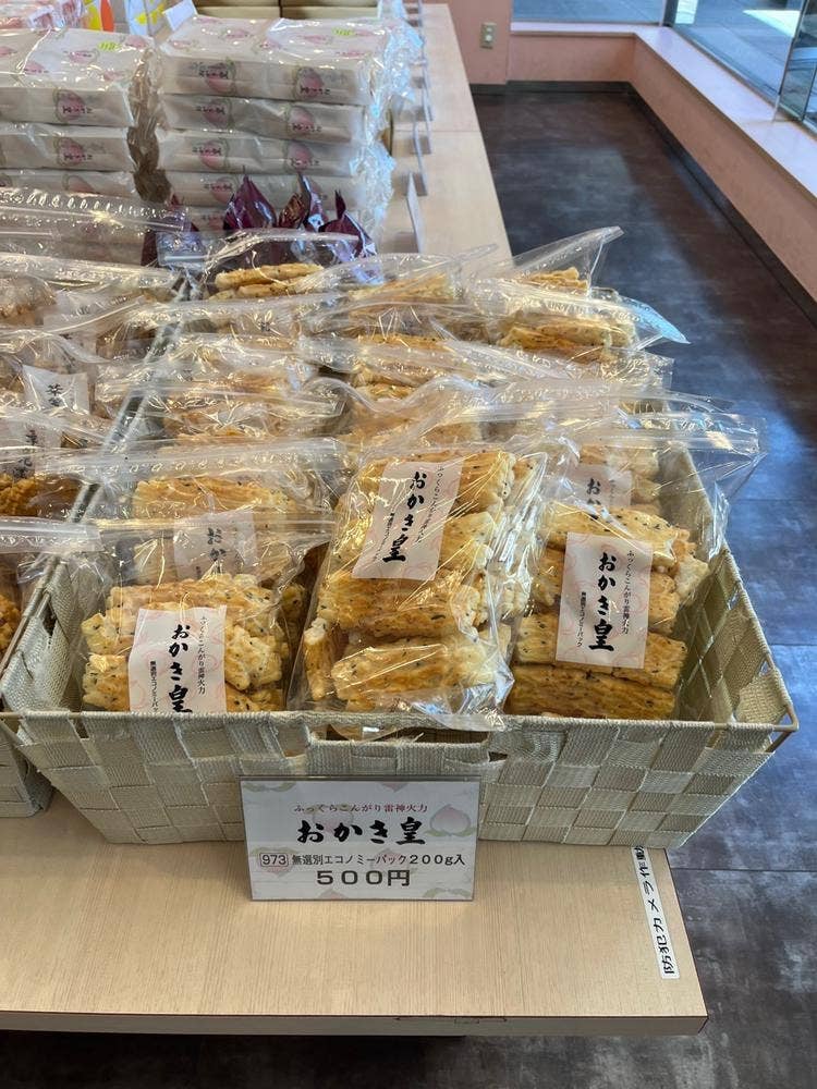 播磨屋本店 神戸元町店