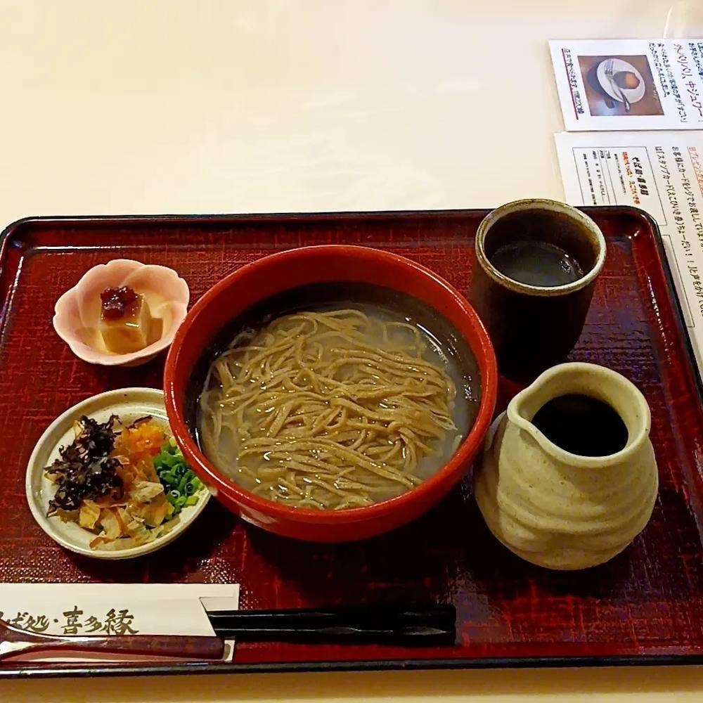 そば処 喜多縁