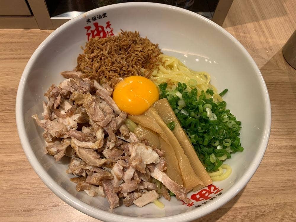 元祖油堂 川口駅前店