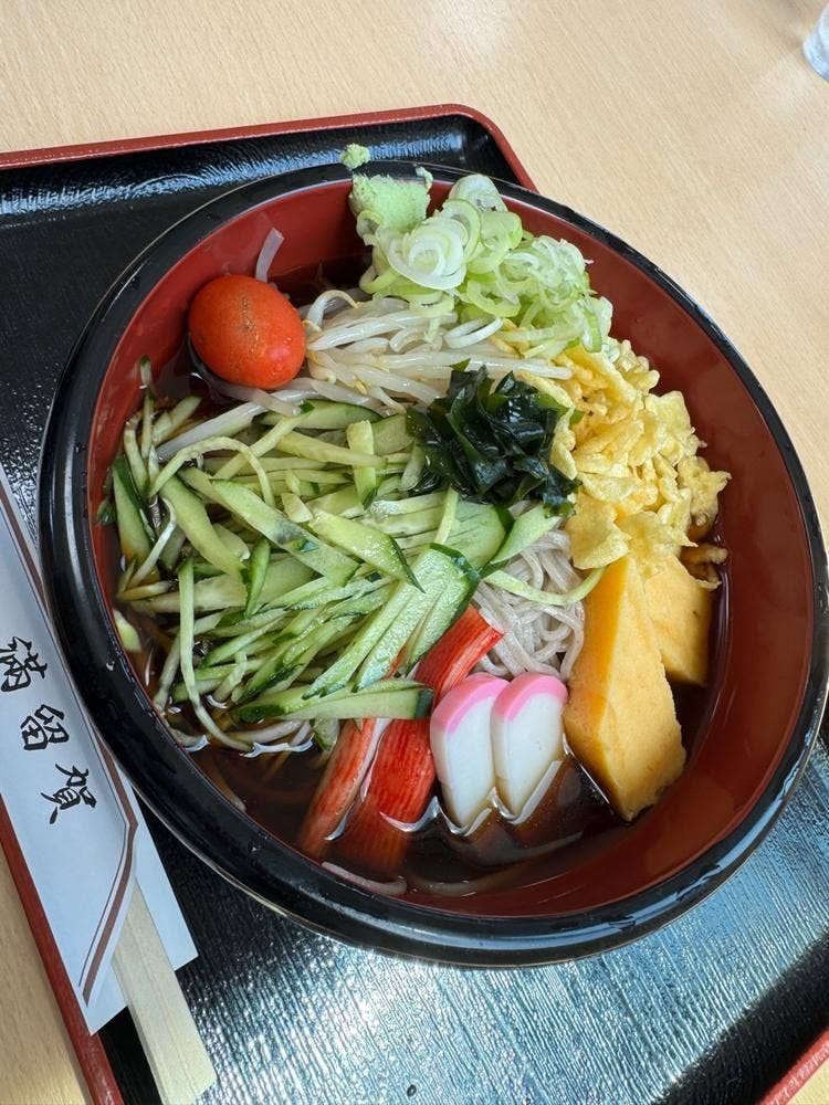 満留賀