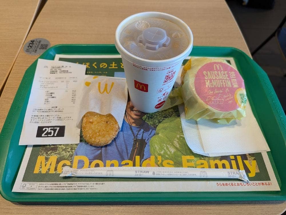 マクドナルド 豊田店