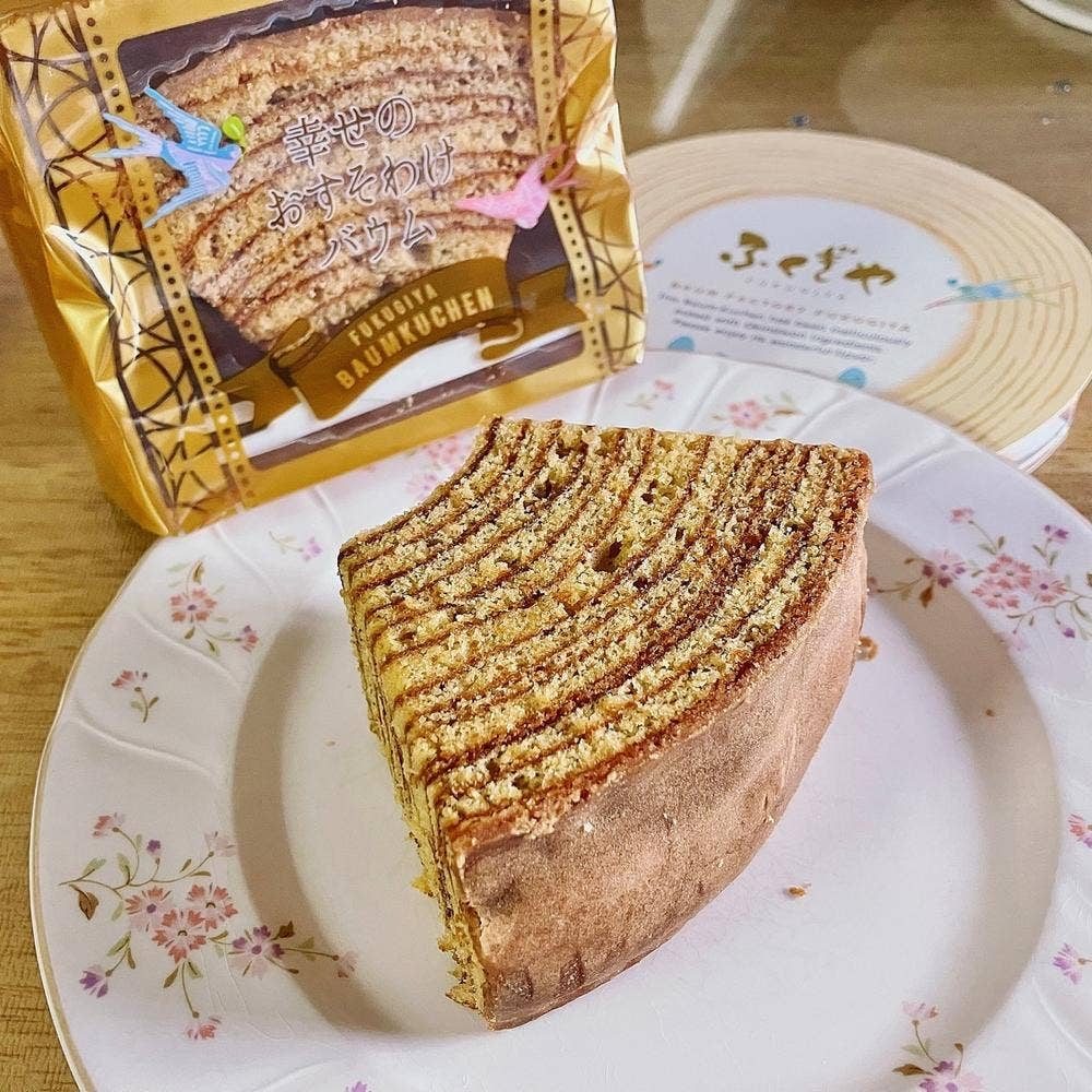 ふくぎや 那覇空港店