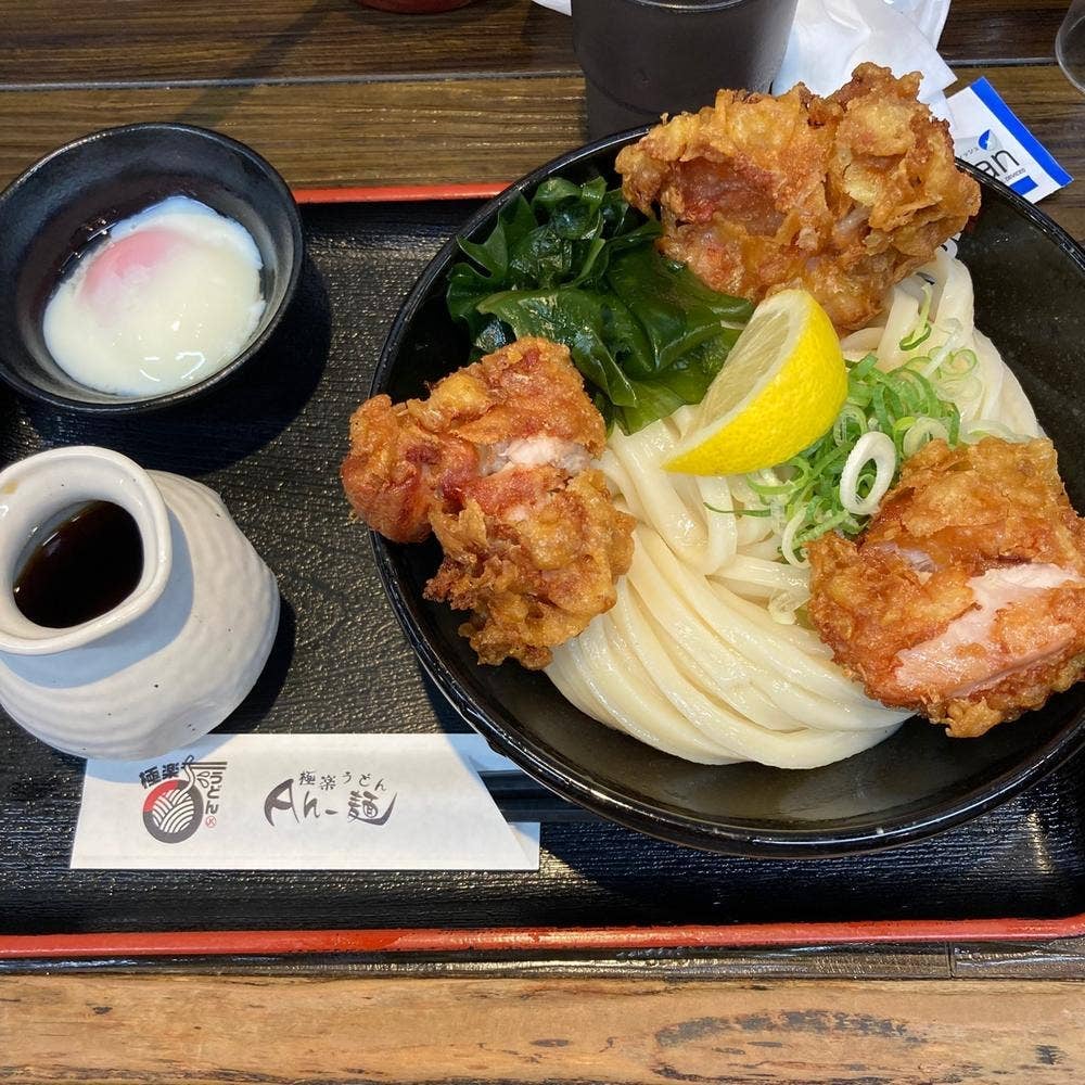 極楽うどん Ah-麺