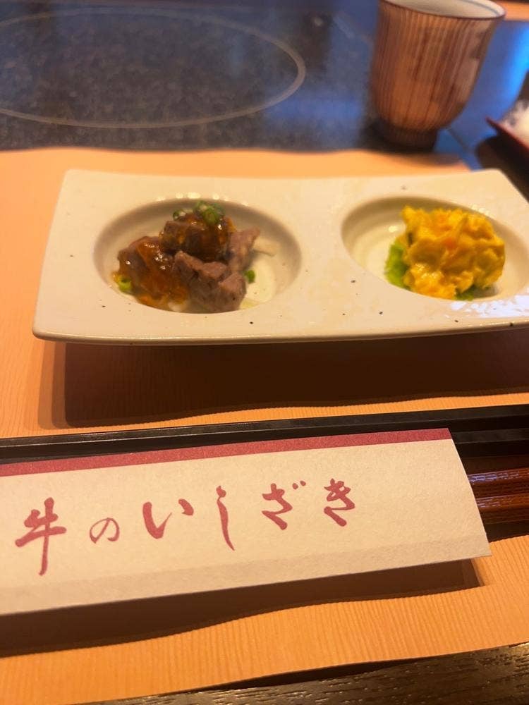 牛のいしざき