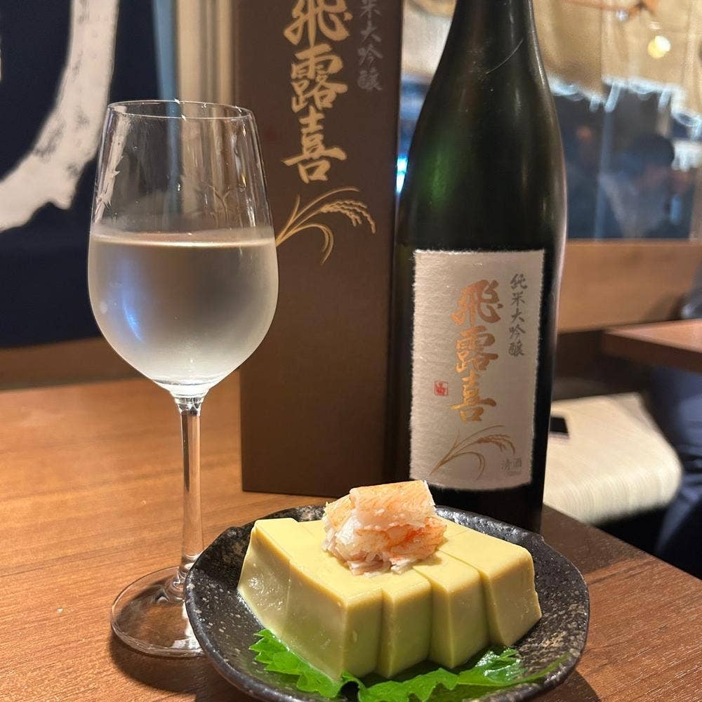 五反田 日本酒専門 地酒万流 酒道 野崎屋