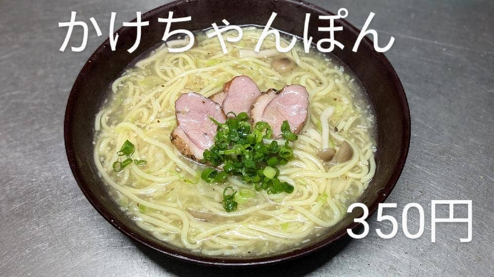 こうりゅう
