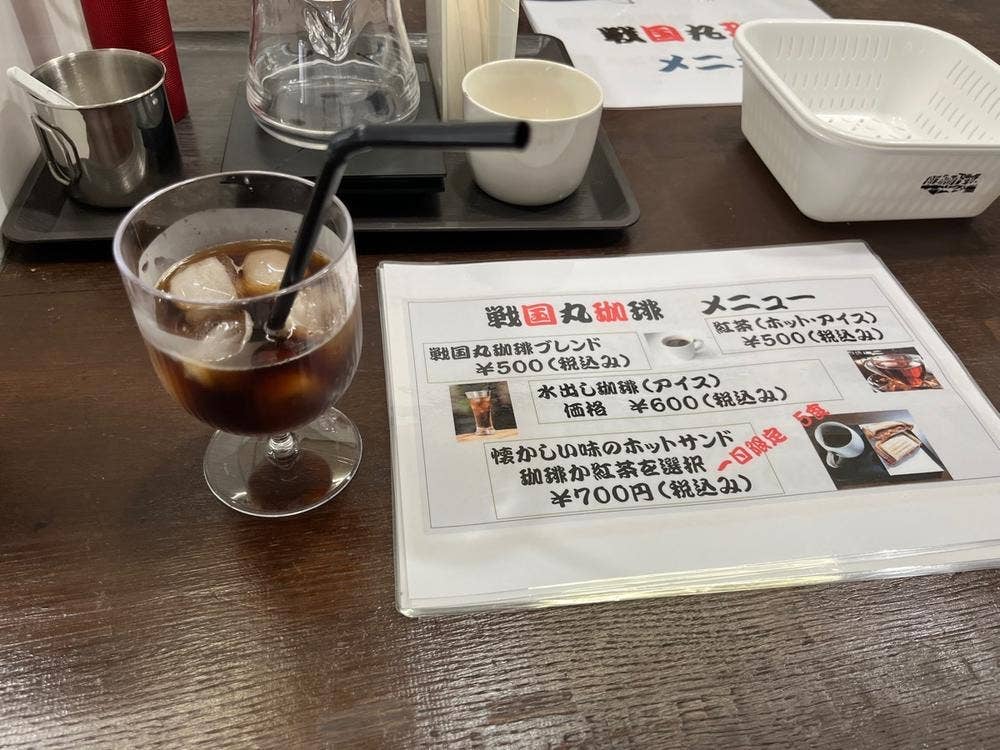 戦国丸珈琲