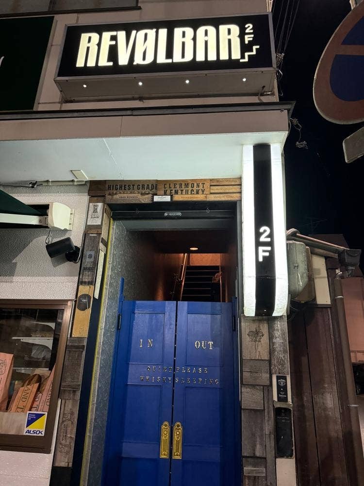 カクテル&ウイスキー REVOLBAR