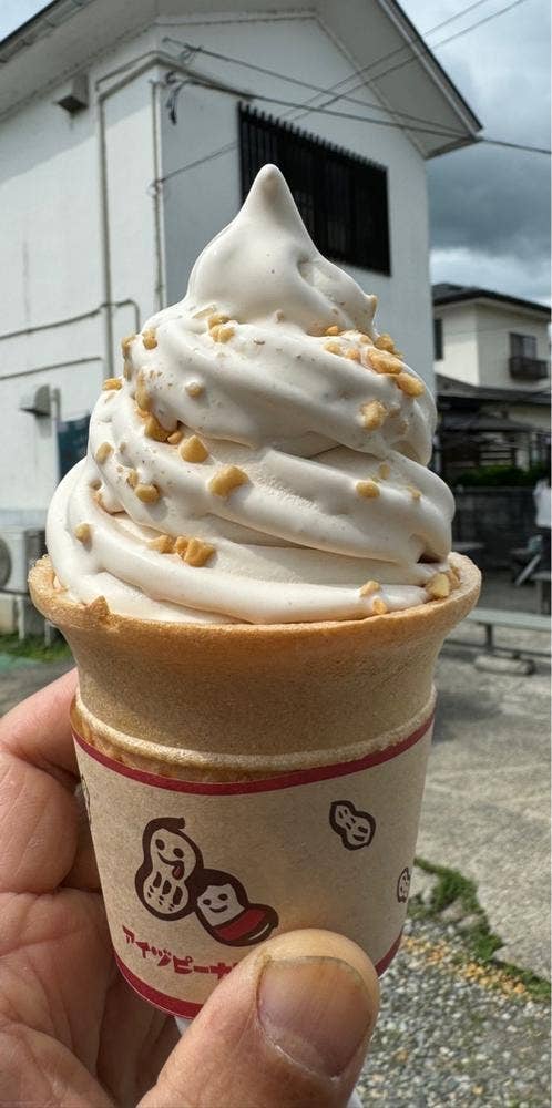 おく屋