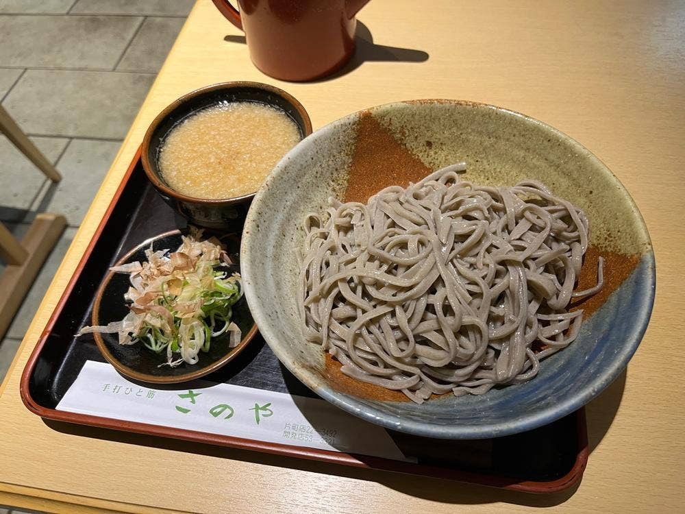 さのや 片町店