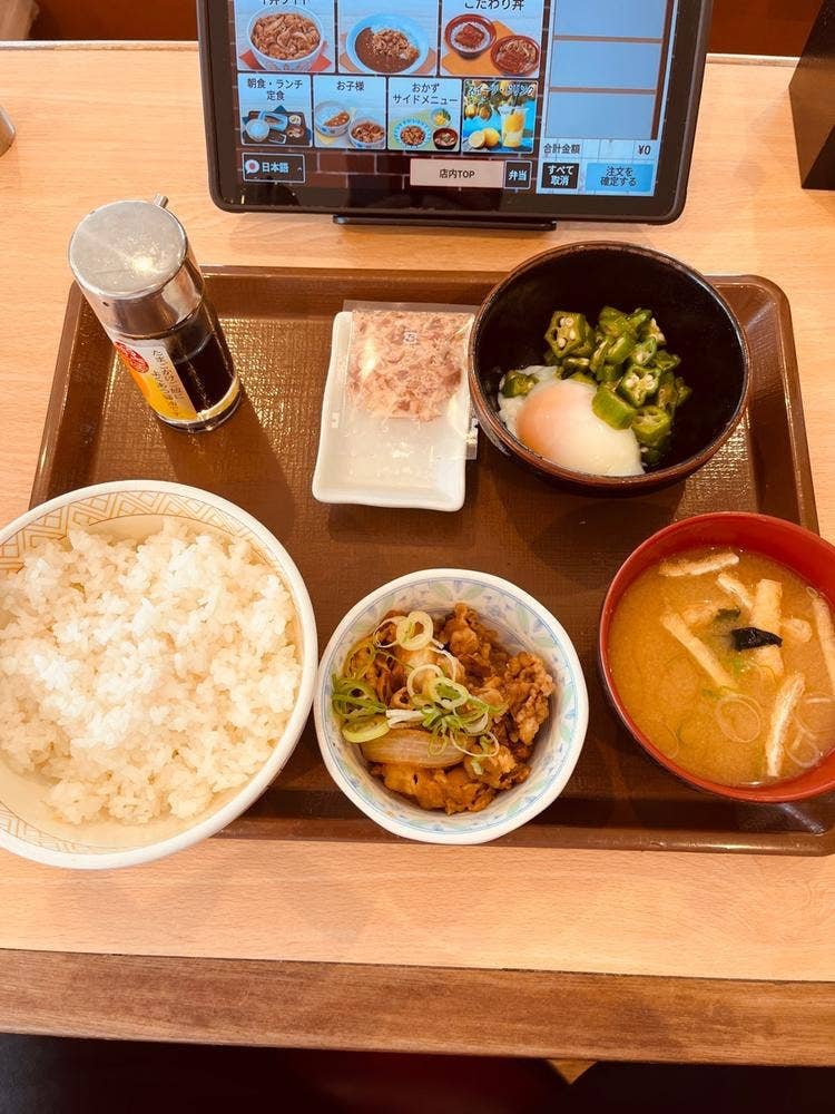 すき家 八王子南店