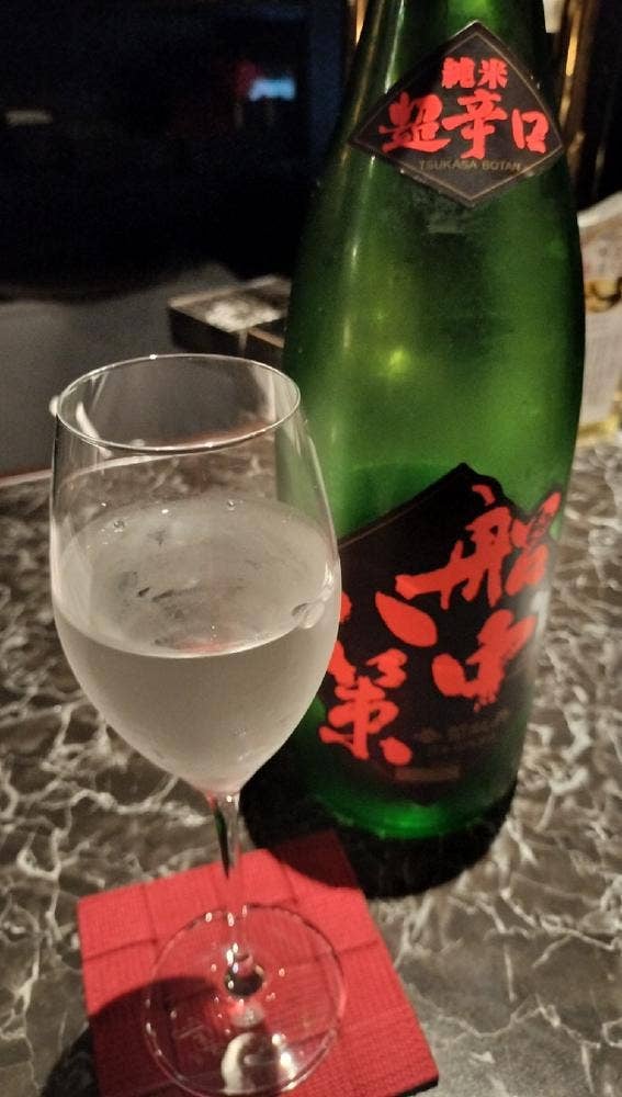 夢番地