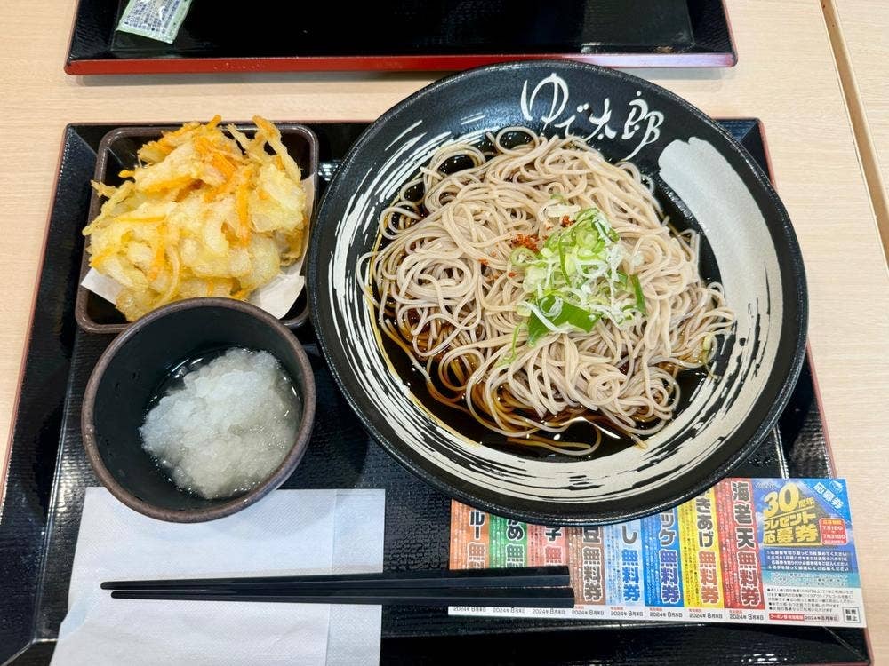 ゆで太郎 もつ次郎 清水長崎南町店