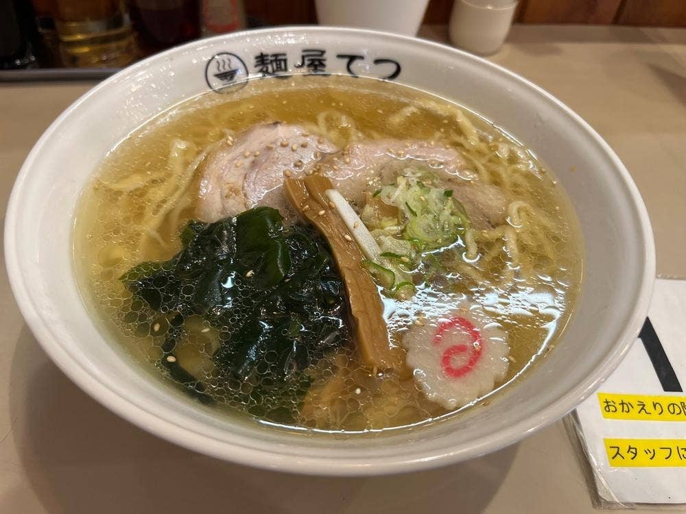 麺屋 てつ