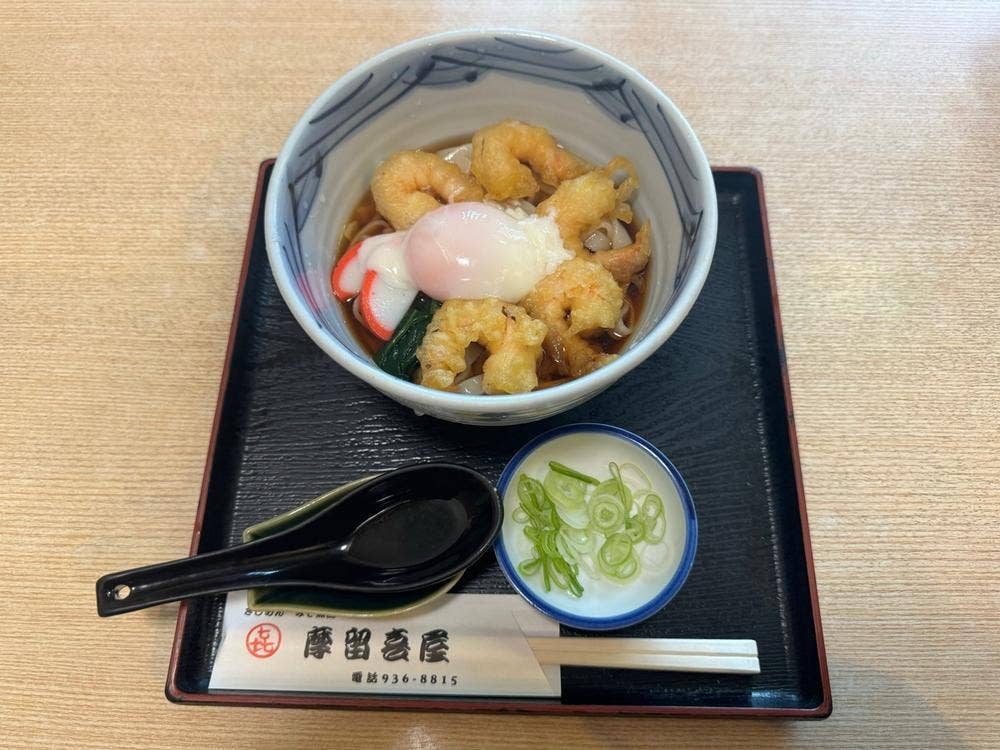 摩留喜屋