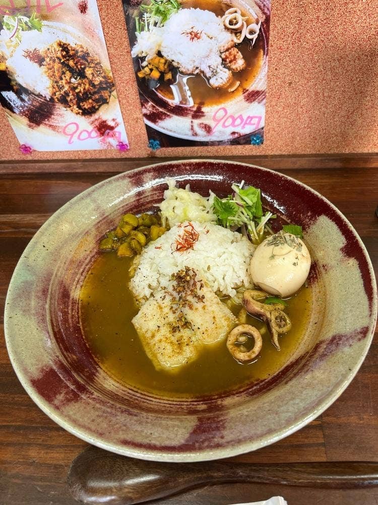 spaice curry やまとうみ