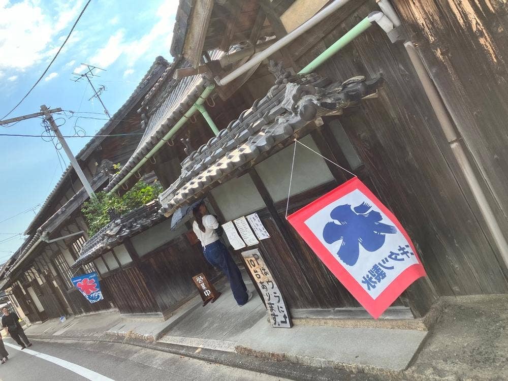 海夏島空