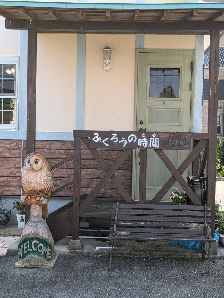 ふくろうの時間