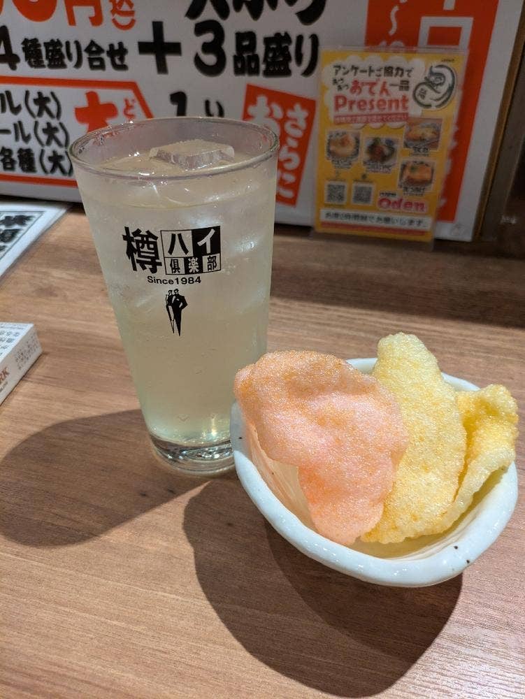 天ぷら海鮮 米福酒場 あべのルシアス店