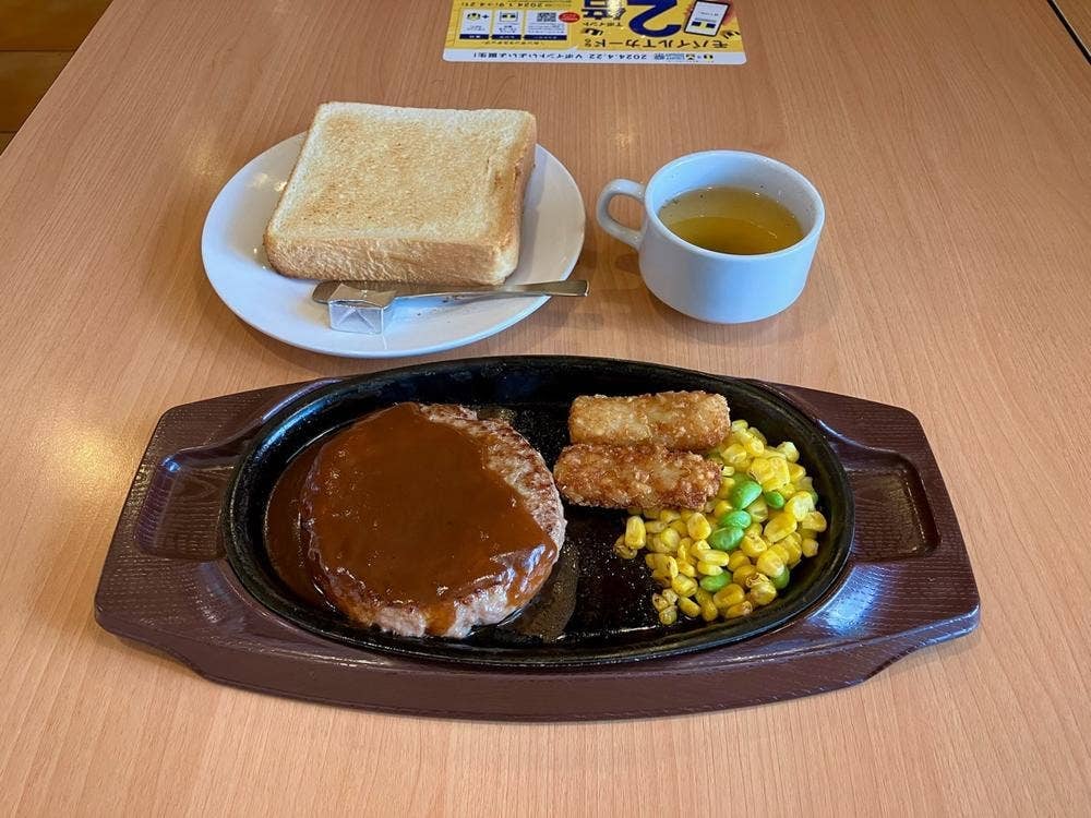 ガスト 荒本駅前店
