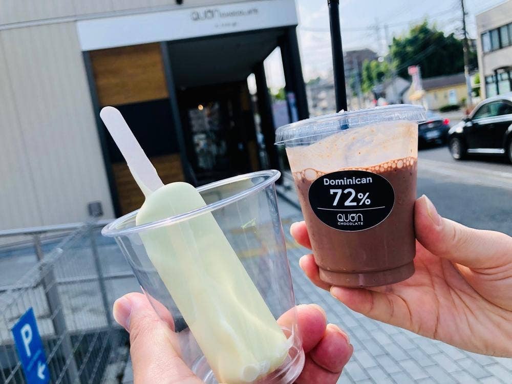 久遠チョコレート 厚木店